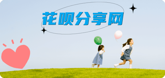 取信用卡新余信用卡接单平台☀️诚信信用卡24小时在线靠谱商家推荐